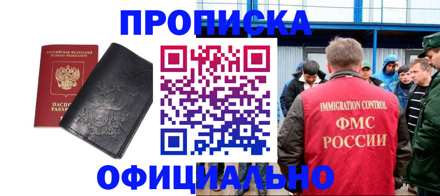 форма 3 в Тогучине